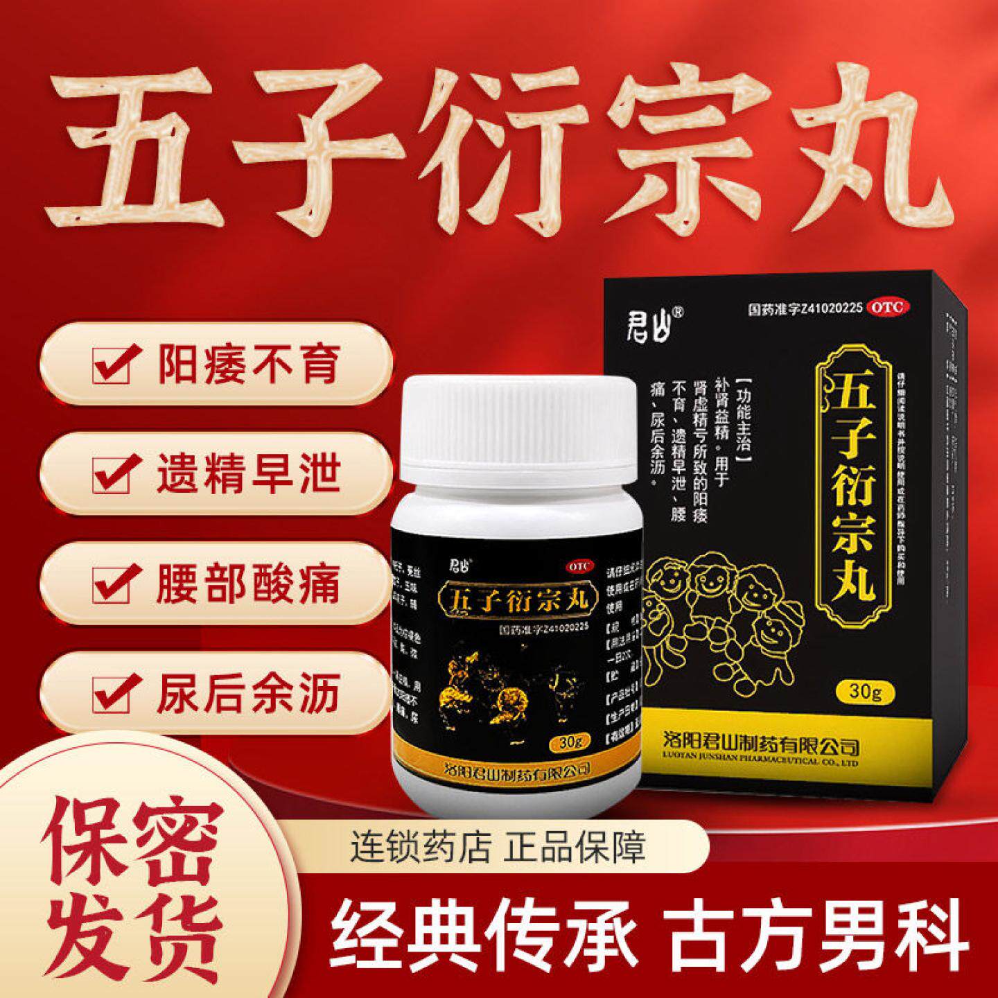 商品图