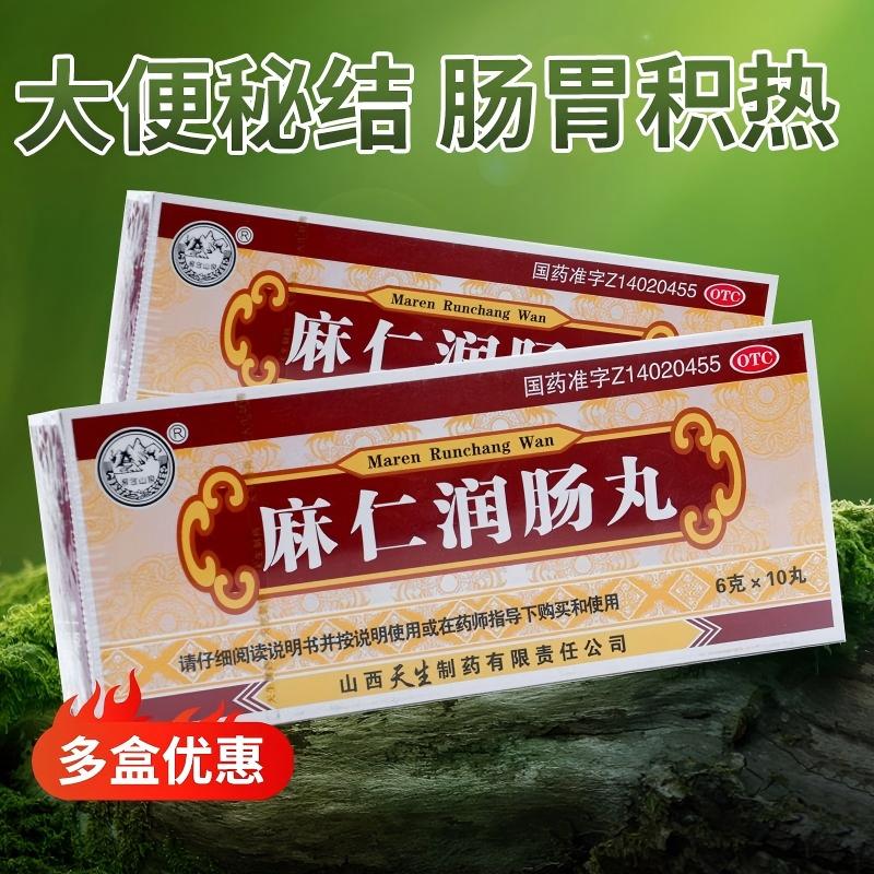 药房直发放心购