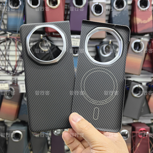 适用荣耀Magic V5超轻超薄凯夫拉碳纤维魔术V5中轴磁吸商务手机壳