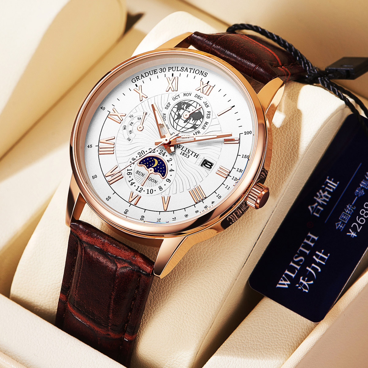 潮流精品，品质保证