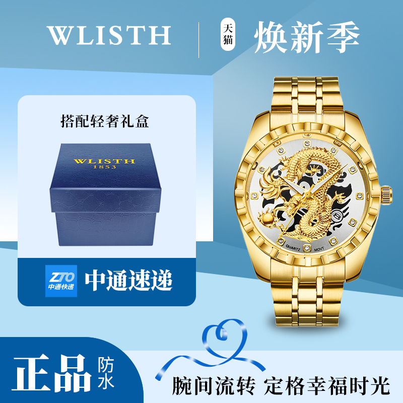 时尚风日历夜光防水石英表