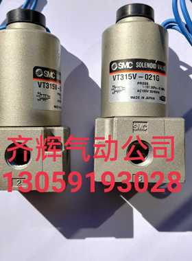 议价-VT315V-021GSMC真空电磁阀VT315V-021GAC100V正品全新假