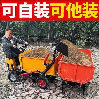 电动多功能自铲自装自卸三轮车
