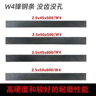 锋钢刀条旧锋钢锯条超硬白钢刀HSS高速钢机用锯条刀胚刀料手工