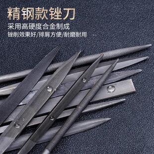 精钢锉刀套装金刚砂整形锉子半圆三角什锦锉搓刀金属木工打磨工具