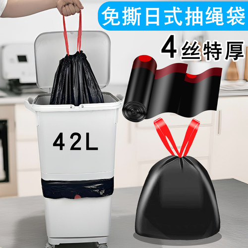 坂昆日式双层桶免撕抽绳垃圾袋