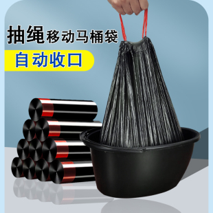 孕妇便盆清洁袋自动收口成人坐便椅塑料 加厚移动马桶垃圾袋抽绳式