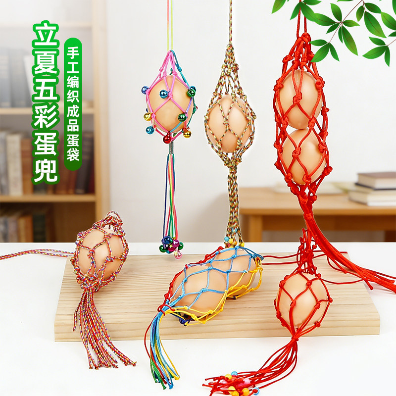 手工编织五彩挂脖蛋兜端午礼