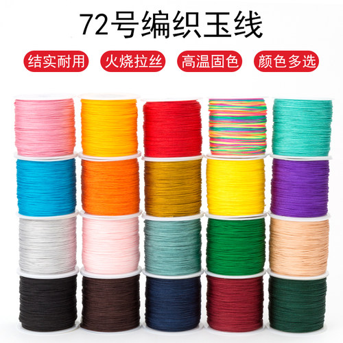 diy手链手工材料包吊坠玉线