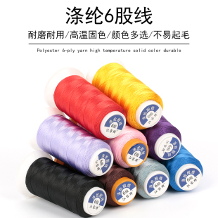 手工編織繩6股線(xiàn)吊墜繩串珠珍珠項(xiàng)鏈?zhǔn)宙溋魈K配件材料紅繩編制線(xiàn)