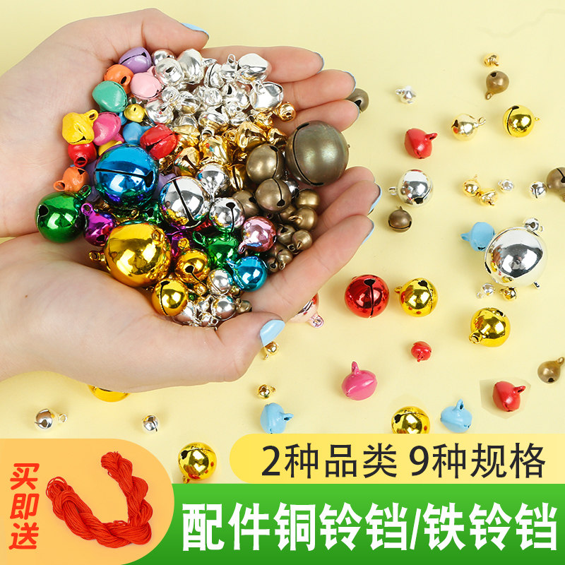 铁铃手工DIY铛宠物猫狗通用铜铃