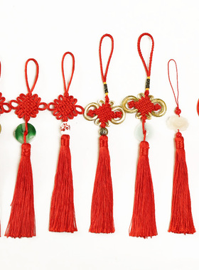 中国结挂件小装饰小号6-8盘结吊挂饰红色手工diy配件材料流苏穗子
