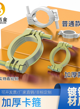 普通款卡箍重型强力喉箍管卡水管抱箍SL49管夹铸铁管束耐高温重型