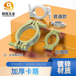 普通款 卡箍重型强力喉箍管卡水管抱箍SL49管夹铸铁管束耐高温重型