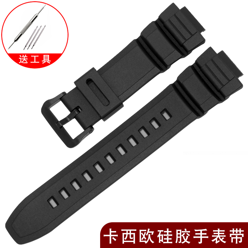卡西欧硅胶手表带W-S220系列