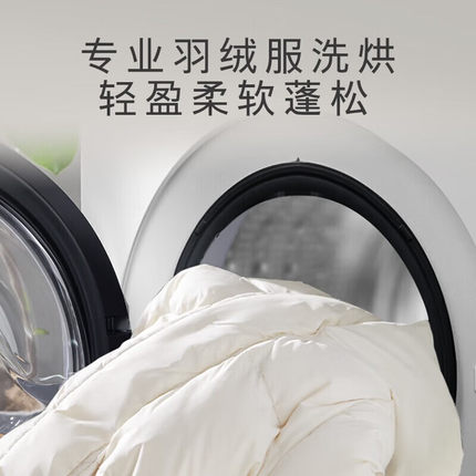 SIEMENS/西门子WN52A1004W 10/7公斤滚筒全自动洗衣机洗烘一体机