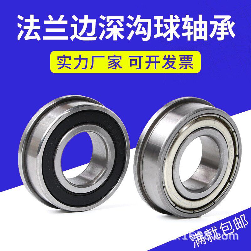 轴承钢深沟球轴承6320 6321 6322 6324 6326 6328 6330 6332