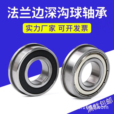 轴承钢深沟球轴承6320 6321 6322 6324 6326 6328 6330 6332