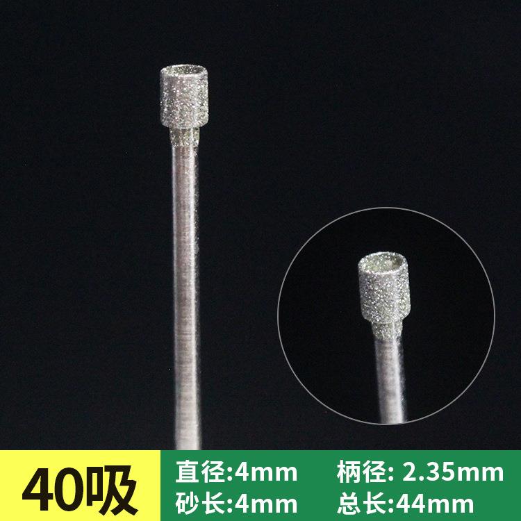 吸眼针凹针 玉石雕刻打磨钻孔磨针 金刚砂磨头 雕刻磨头圆形钻头