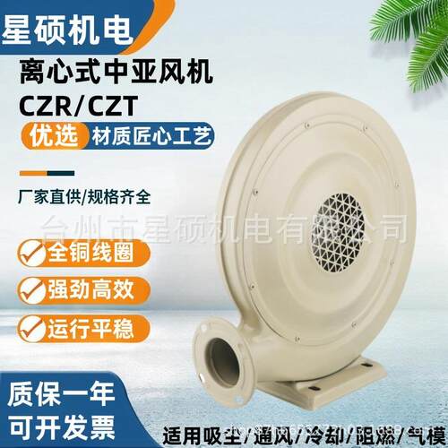 厂家现货TZY系列中压吹风机TZY低噪铁壳中压风机鼓风机静音