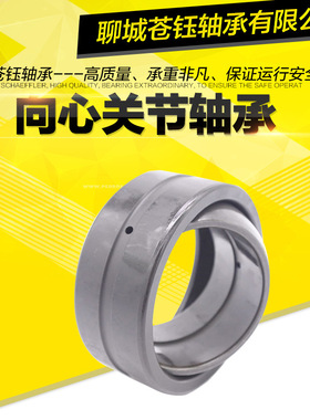 向心关节鱼眼轴承GE16ES GE17ES GE20ES GE25ES GE30ES-2RS