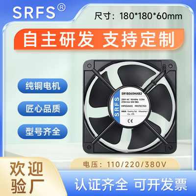 18060轴流风扇 18cm配电柜交流风扇220V储能设备服务器AC散热风扇
