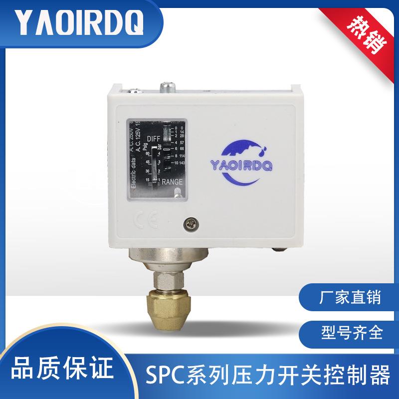 负压气动空压机螺杆机水泵压力控制器压力开关SPC-101负压控制器