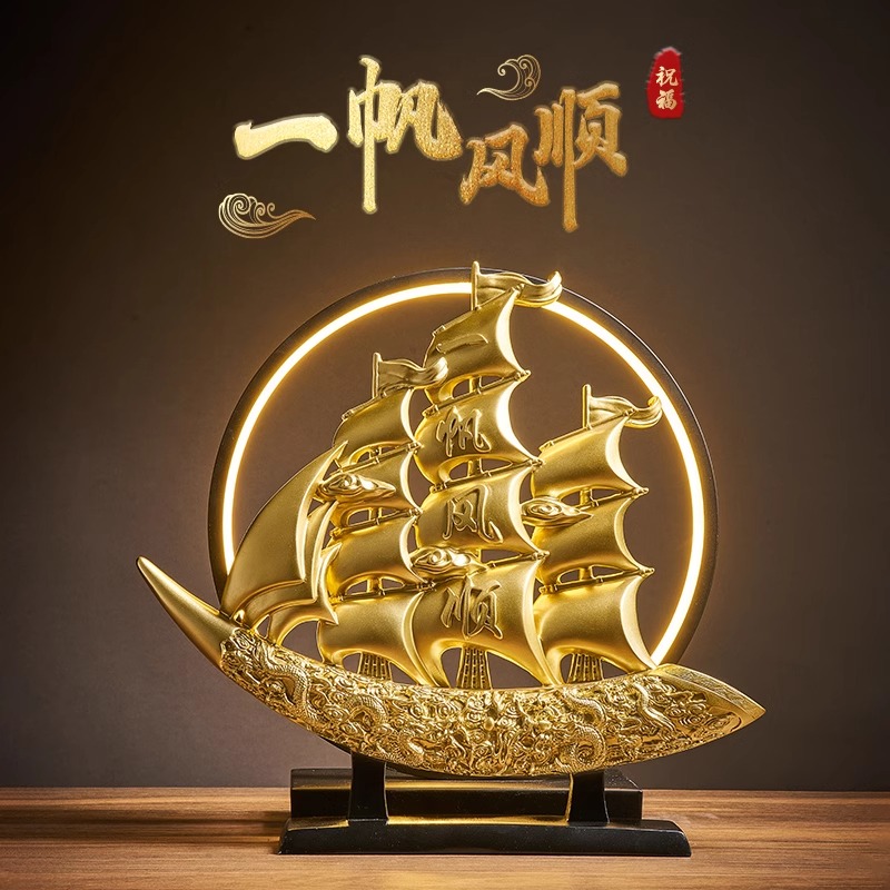 一帆风顺帆船摆件家居酒柜装饰品