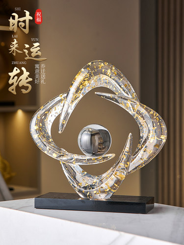 财富滚动家居装饰客厅酒柜财富饰品无障碍豪华高端工艺品乔家礼物