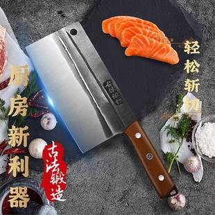 房菜式 不骨锈钢厨用刀纯手工锻中打菜刀家用厨DD 斩切刀切切肉刀