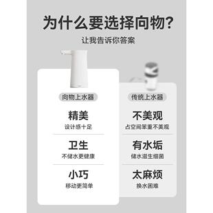 抽水水抽水器自动上器器家用S电动水按压水小型矿泉吸水饮水 6桶装
