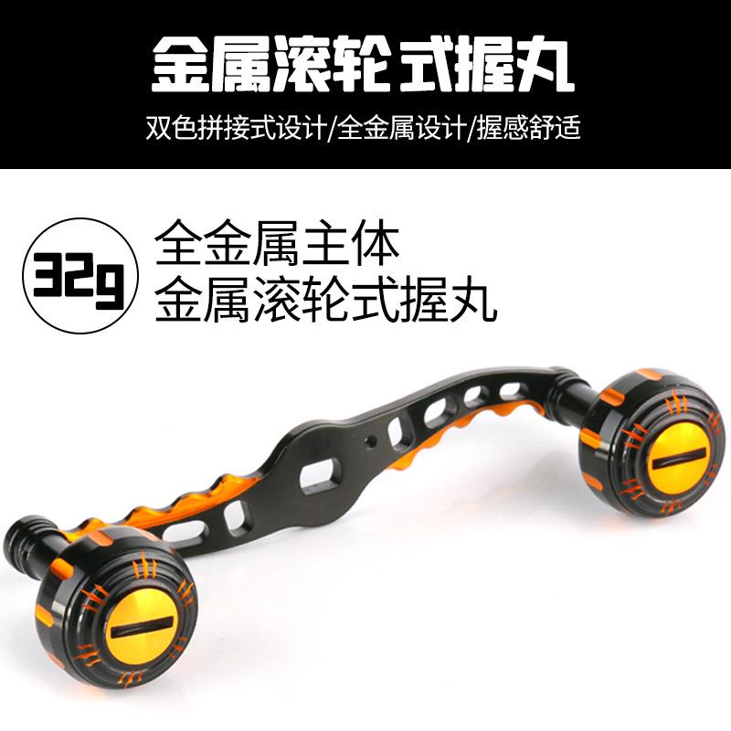 水滴轮双装具水滴轮双摇臂改金属握丸渔强雷轮鼓轮改装摇臂配件