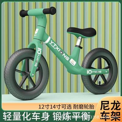 童平衡车玩具男女滑行滑步学车2-孩8143岁-6岁宝宝步儿车