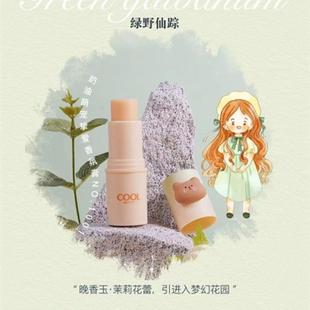 SNZ俏清美人奶萌油宠挚爱一香氛膏可爱动物香水花果香新1盒27支