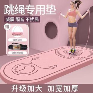 室内绳减垫专业绳垫子隔音家用加厚静楼音层消震音防滑瑜伽F768M6