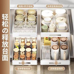 橱柜内抽屉置物架厨房收纳拉BC2489分篮调下料碗碟盘水槽层抽拉式