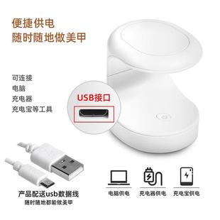迷你美甲灯光放疗机小便携速干甲油胶烤指型灯贴甲片灯 qt081开式