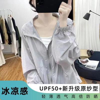 夏季薄款连帽宽松防晒衣女2025韩系防紫外线上衣防晒开衫百搭外套