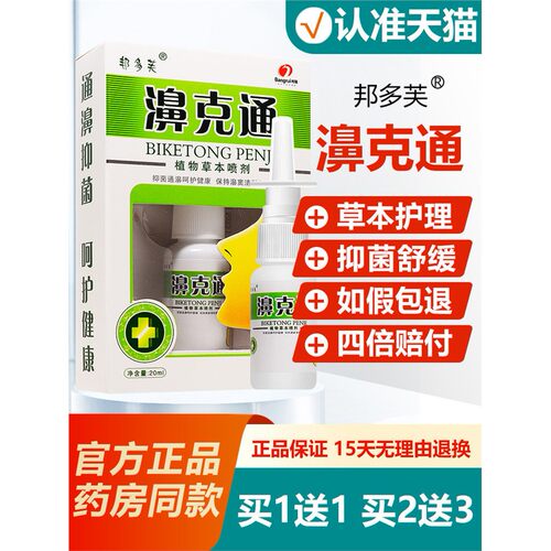 【下单立减50】【买1送邦