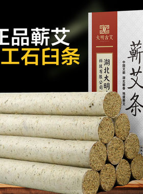 【新人专享价】*湖北大明