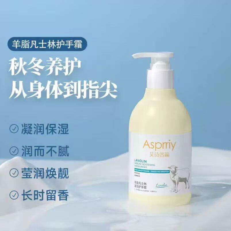 【新人专享价】艾诗普蕊羊脂凝润护手霜补水保湿滋润秋冬男女润肤