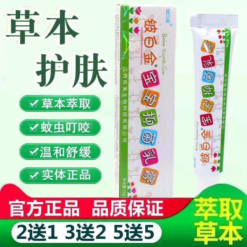 【下单立减50】铍白金皮
