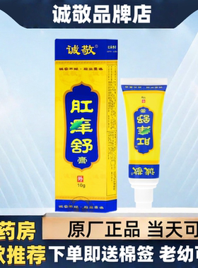 【新人专享价】【官方店