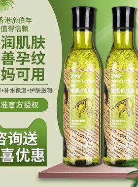【新人专享价】余伯年橄