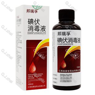 【新人专享价】买2送1买3送2买5送5 邦瑞孚碘伏消毒液100毫升喷雾