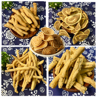 湖南传统儿时小吃茶陵特产酥子小花片花根80老式零食散装称重点心