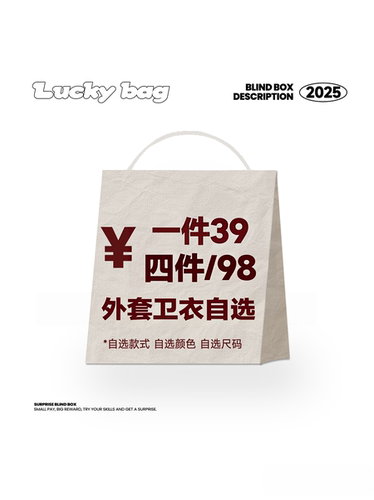推荐超值优惠外套卫衣