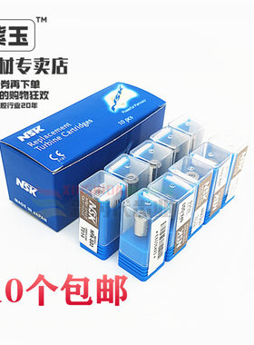 牙科齿科高速手机轴承NSK标准卸针式机芯取针式 筒夹筒芯口腔轴心