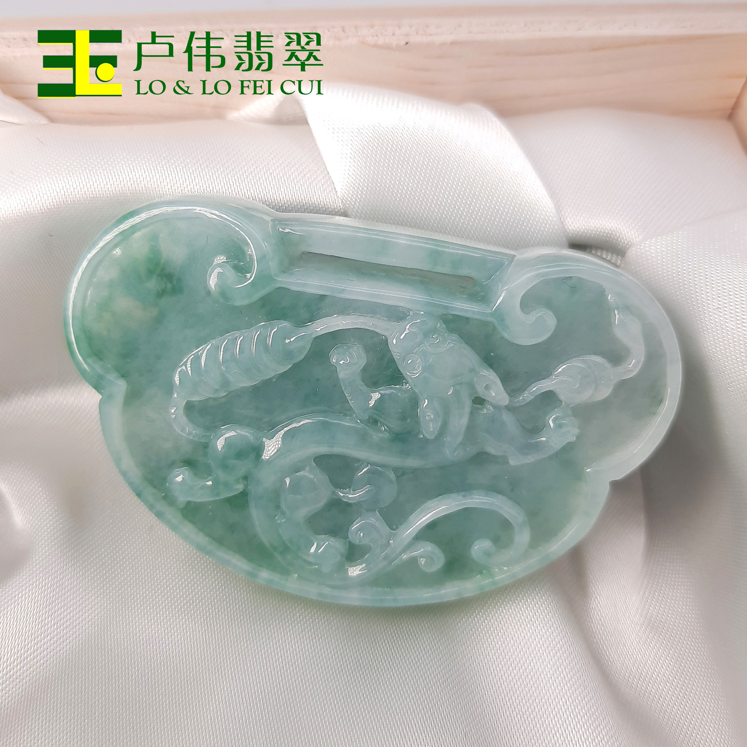卢伟翡翠 《福到金钱》如意锁缅甸天然翡翠挂件