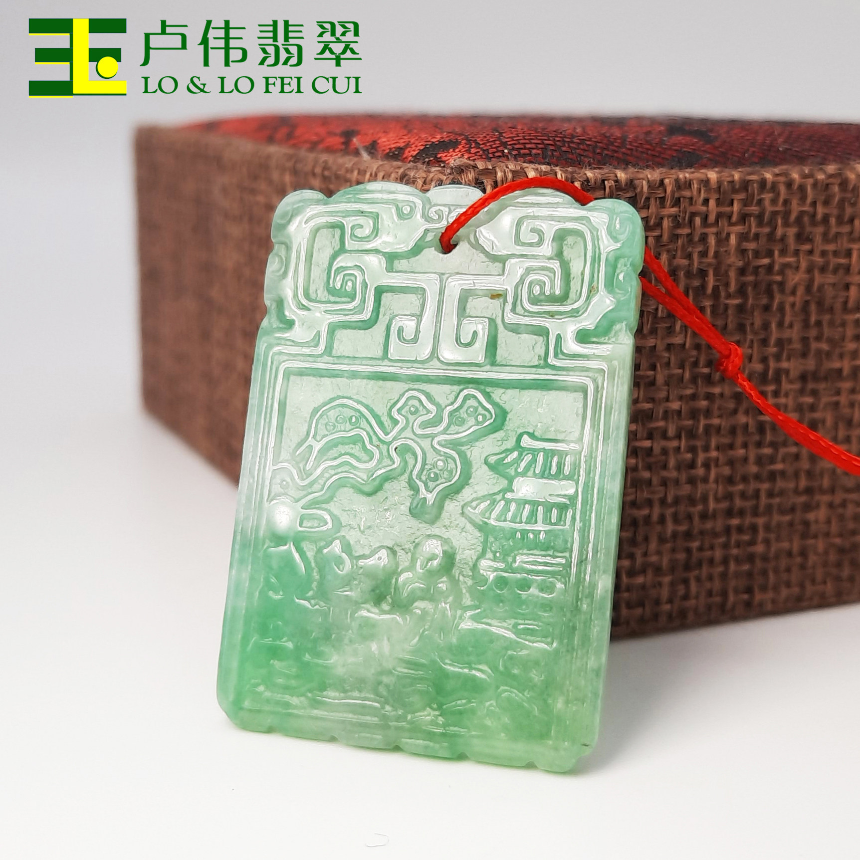 卢伟翡翠 《福寿双全》玉牌缅甸天然翡翠挂件